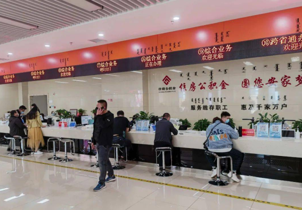 丰满封存公积金代办提取详细步骤