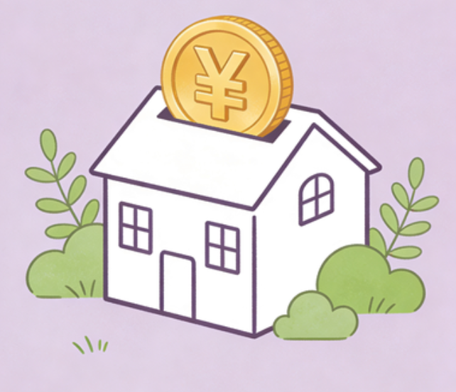 丰满住房公积金政策“上新” 一文为你划重点