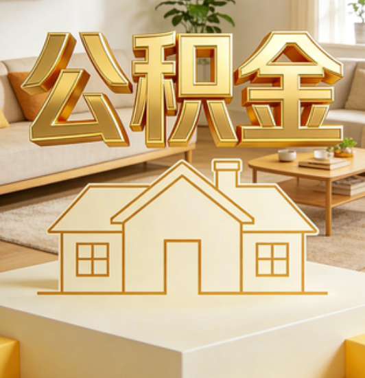 丰满资金如何“活”起来，服务如何“智”起来？